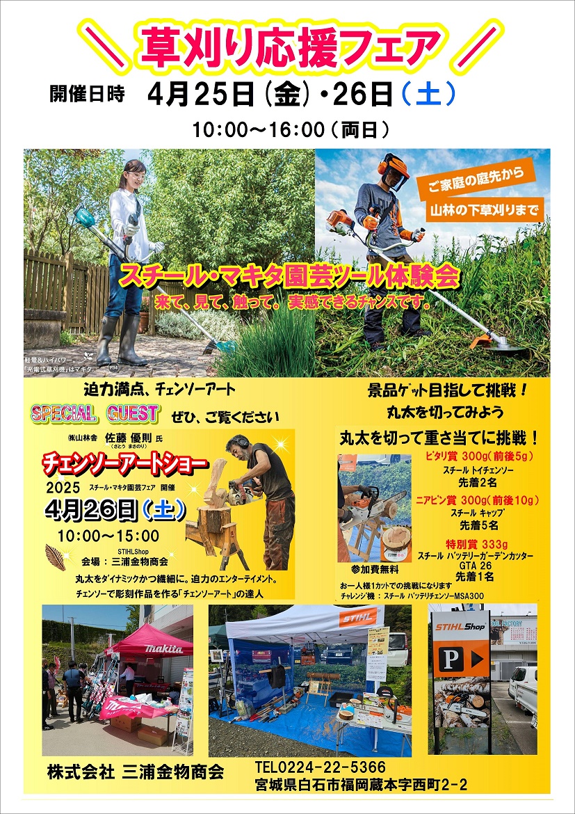 コンセプト